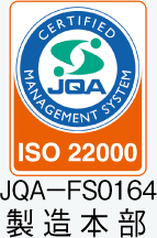 ISO 22000